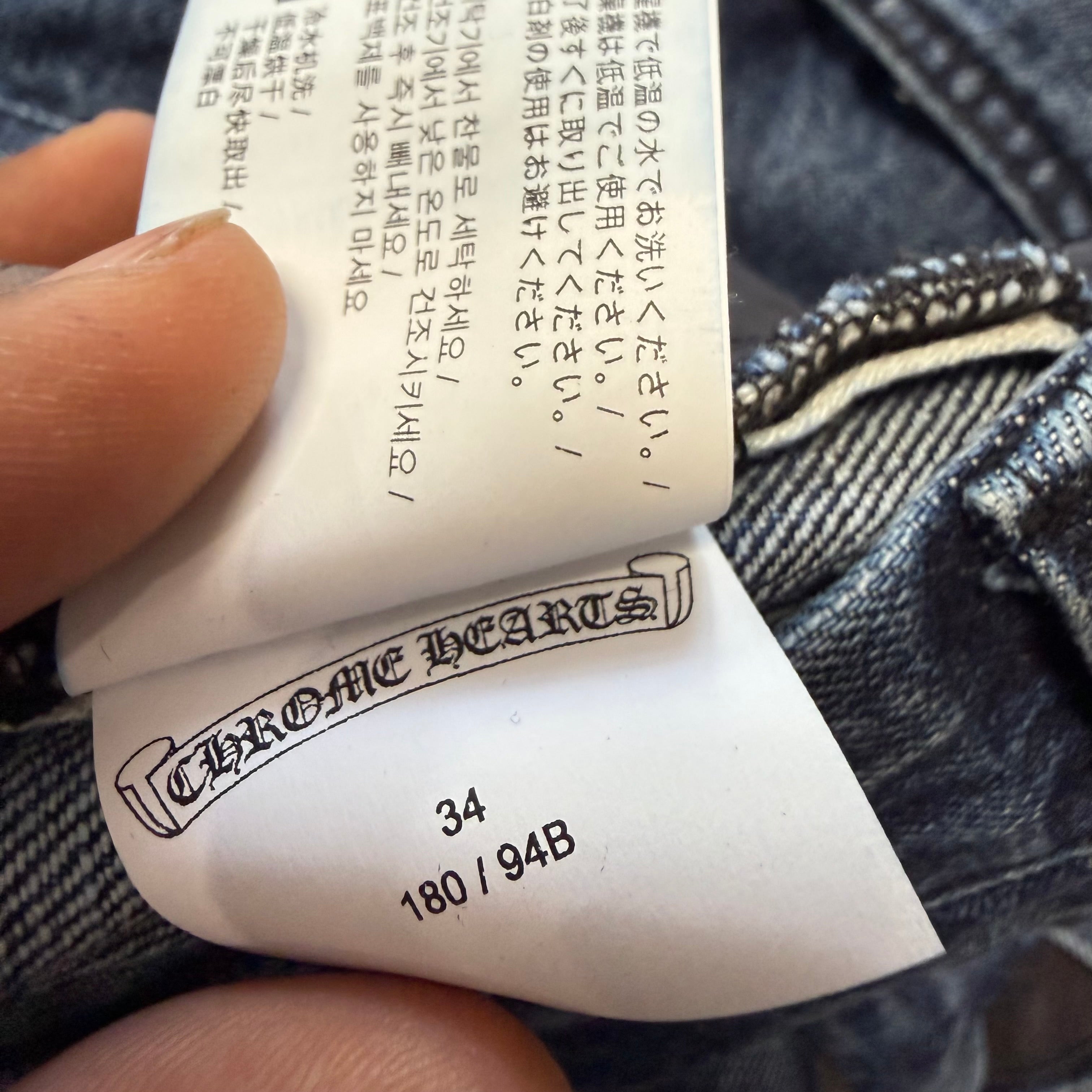 Chrome Hearts Richard Cut Flare Jeans