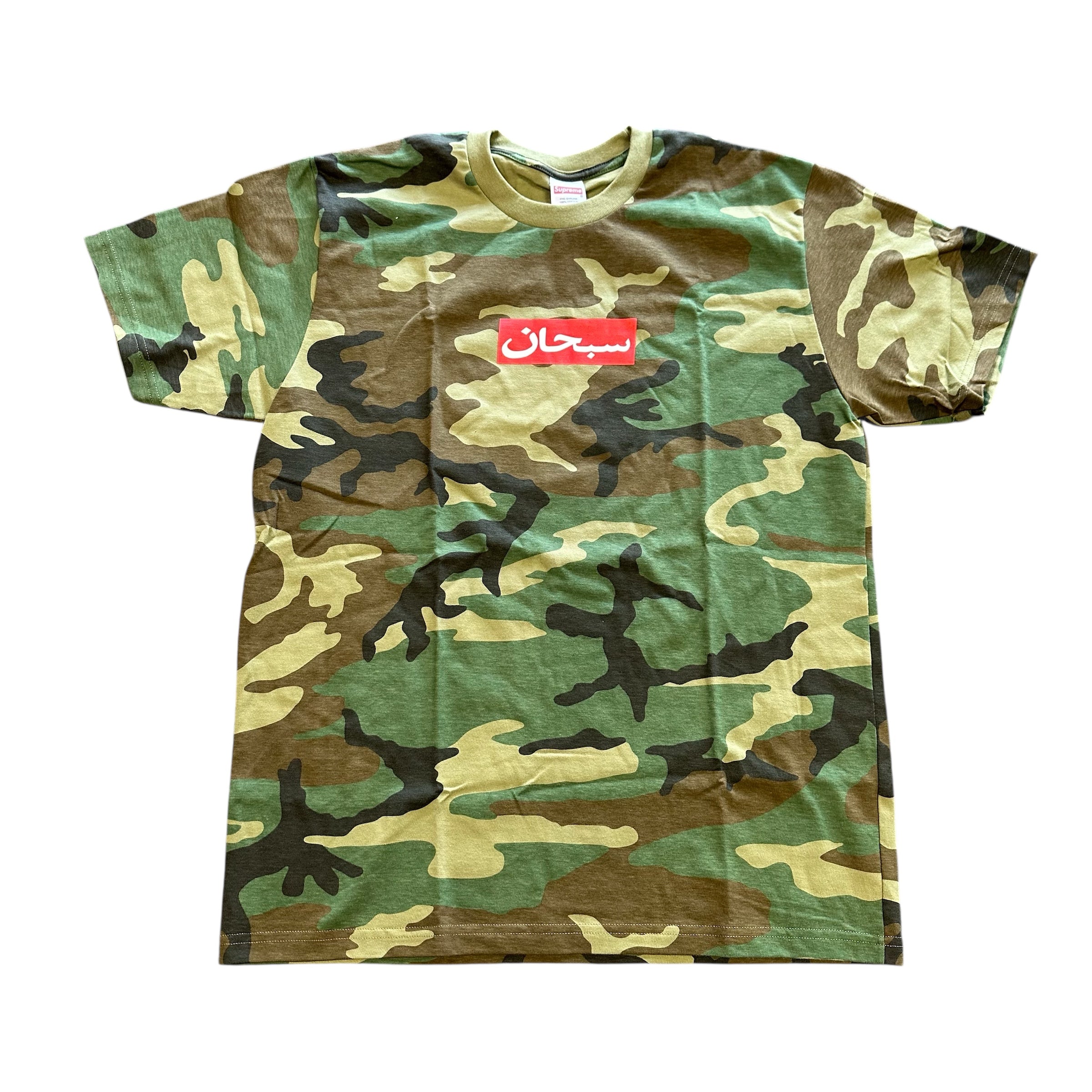 NEW Supreme Camo Arabic Box Logo Tee