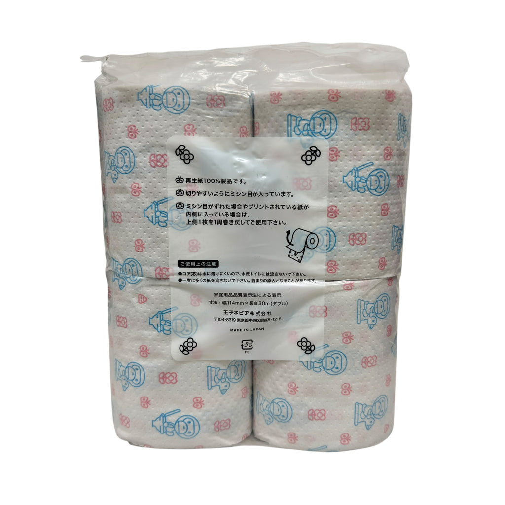 Circa 2007 Bape Toilet Paper(4 Pack)