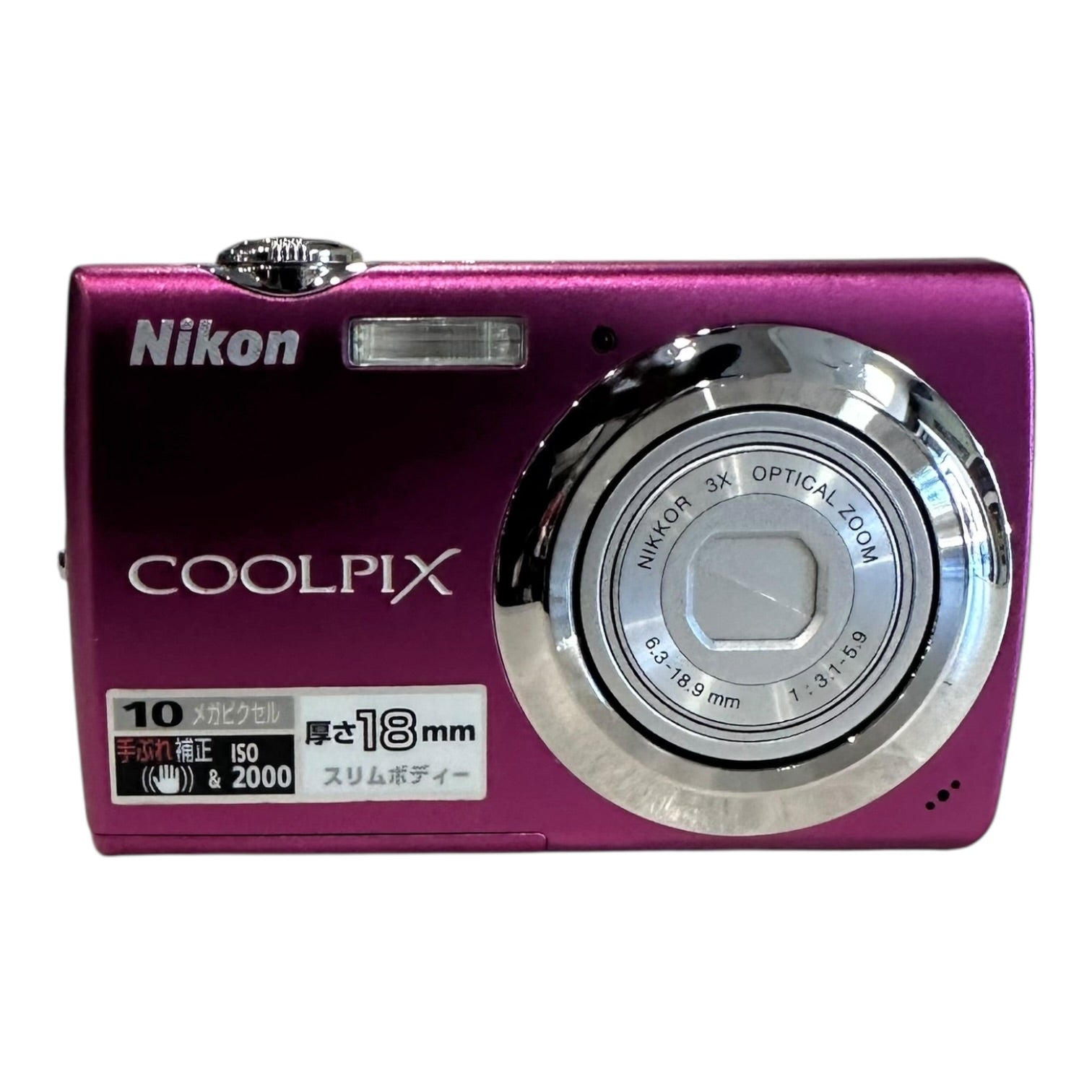 Nikon Coolpix S220 Purple Camera
