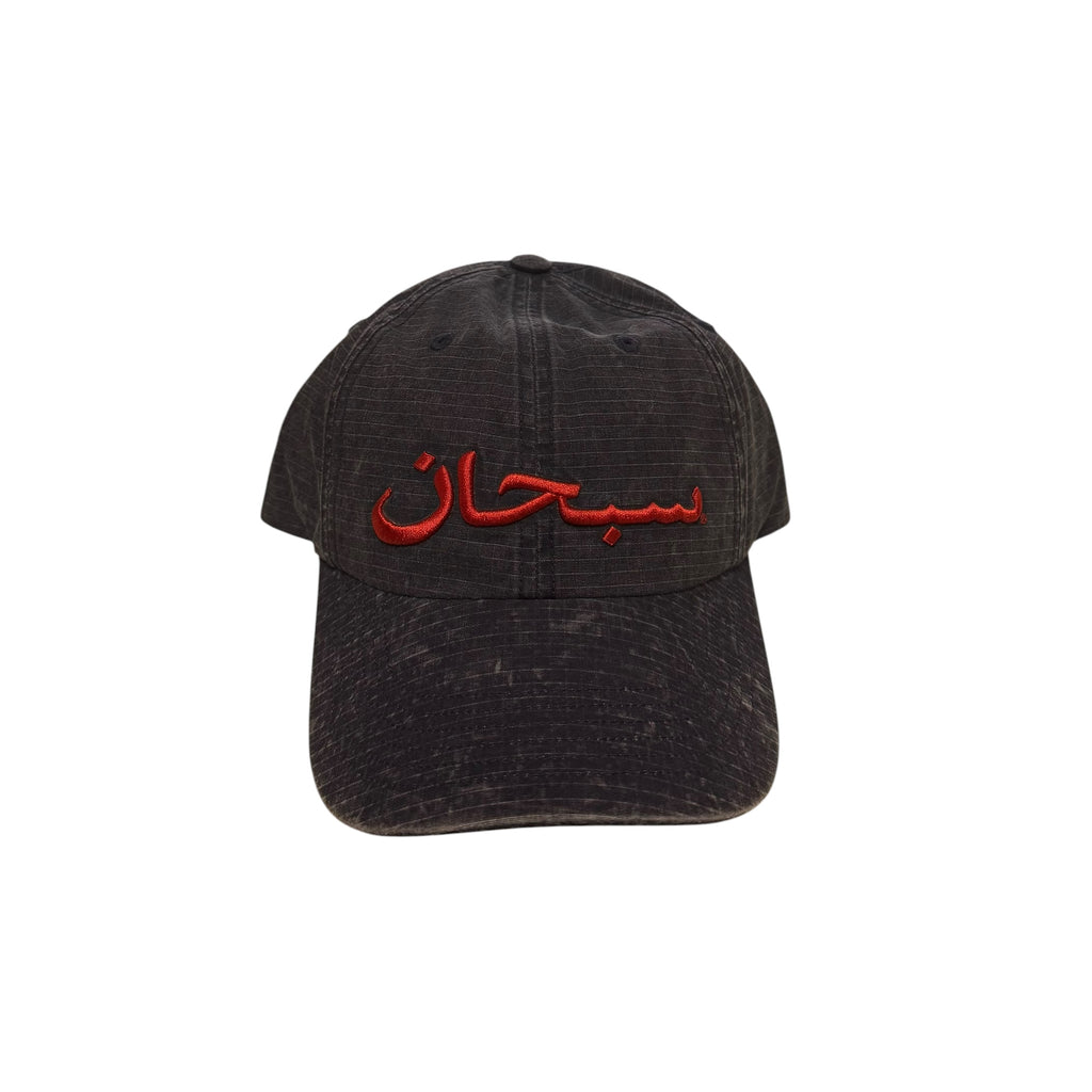 Brand New Supreme Arabic Logo Ripstop 6 Panel Hat Navy
