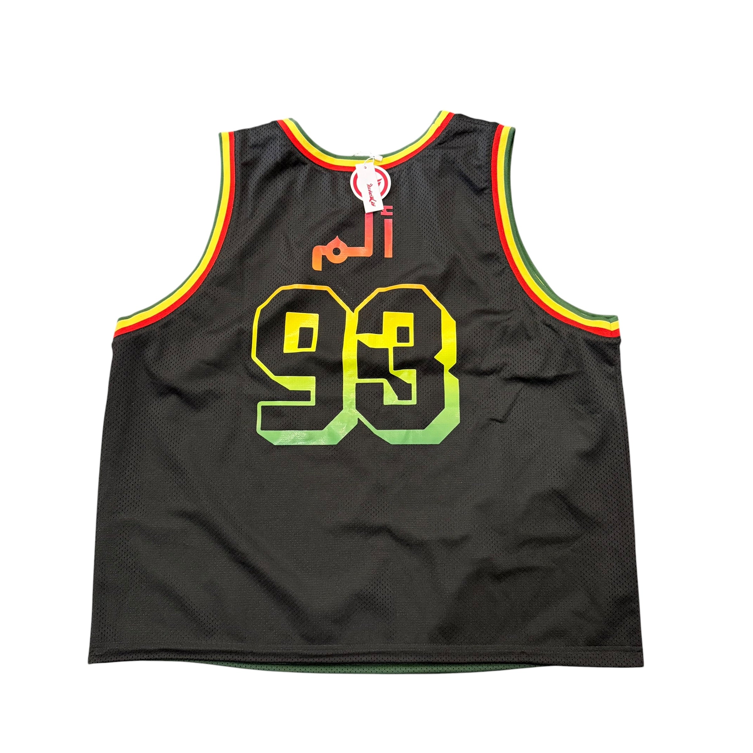 New Sicko Reversible Jersey
