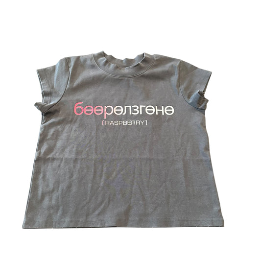 Raspberry Women Baby Tee