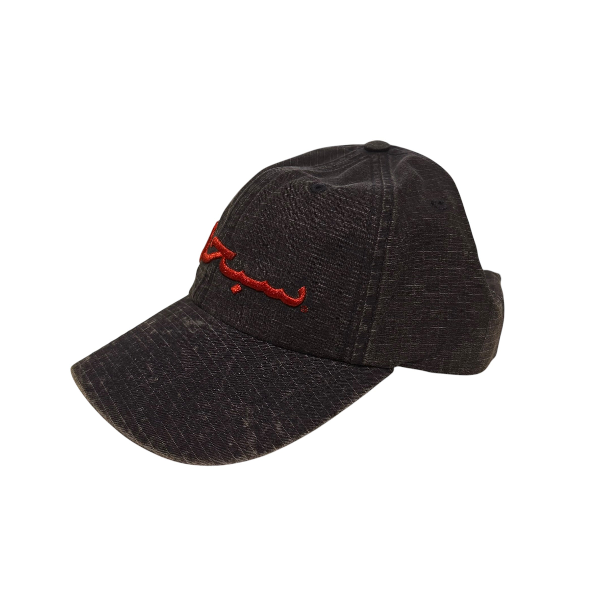 Brand New Supreme Arabic Logo Ripstop 6 Panel Hat Navy