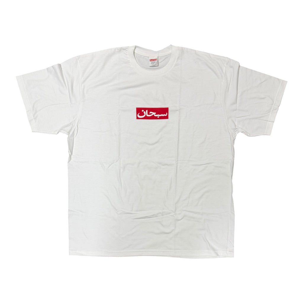 NEW Supreme Arabic Box Logo Tee ‘White’