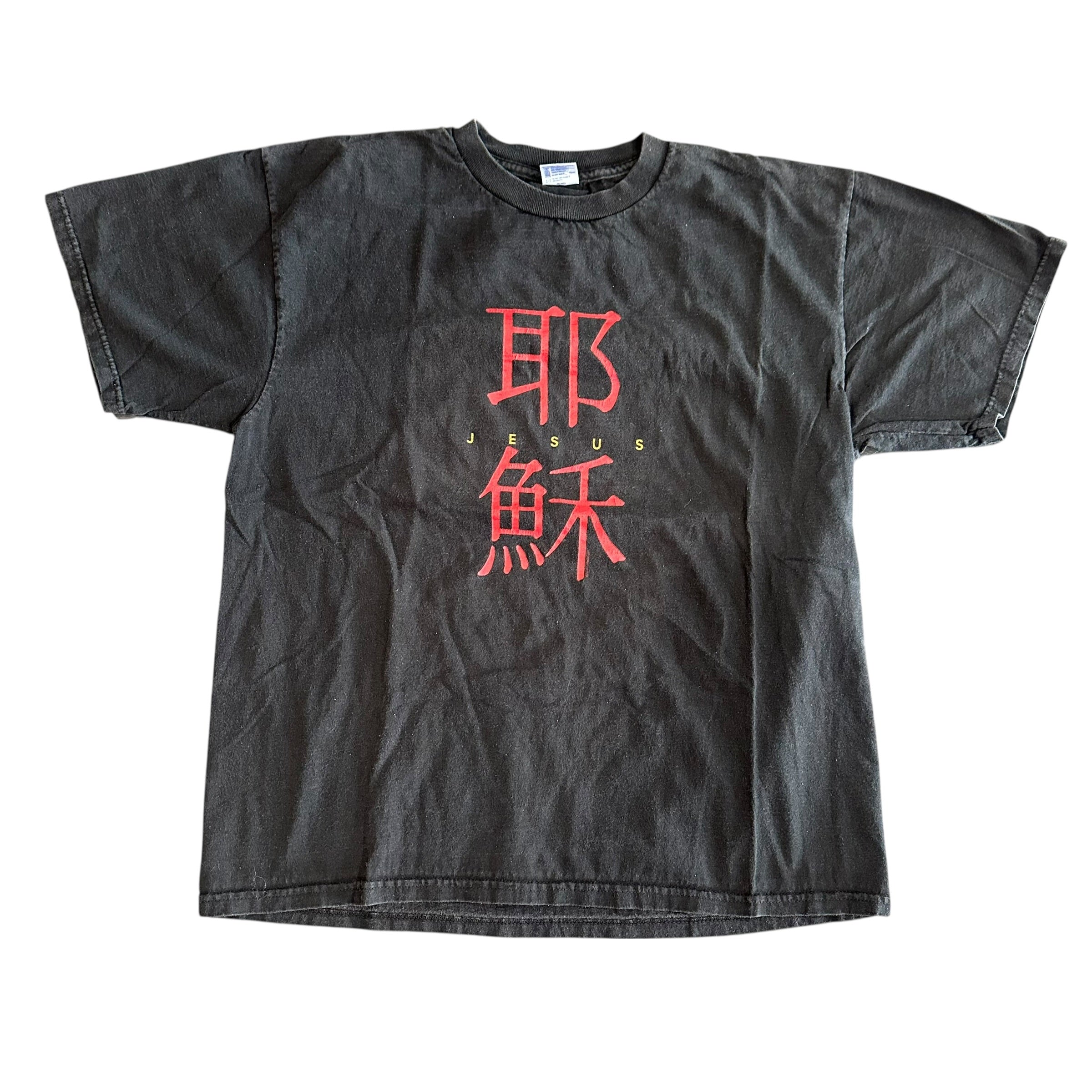 Vintage Jesus Shirt