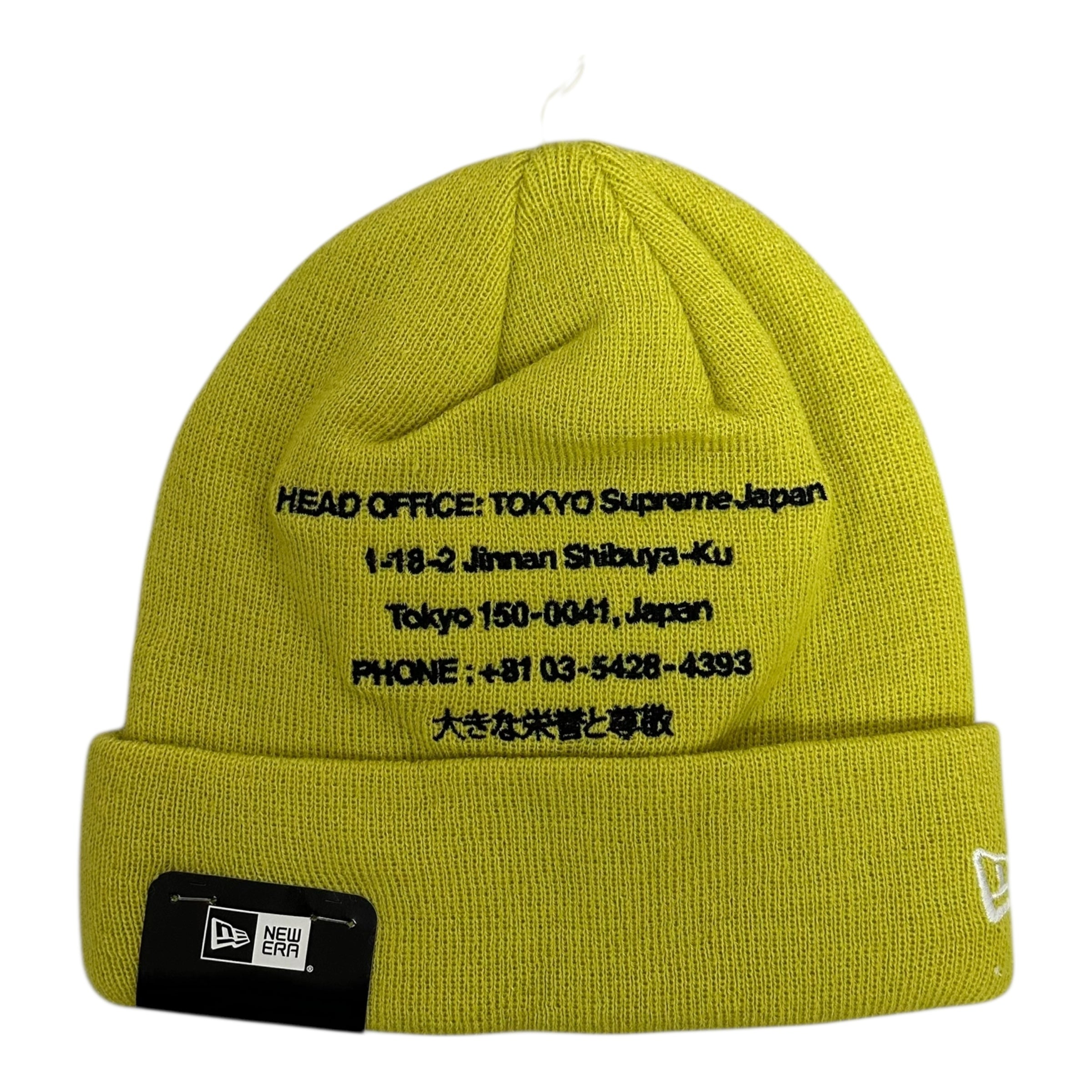 Supreme Green HQ Beanie