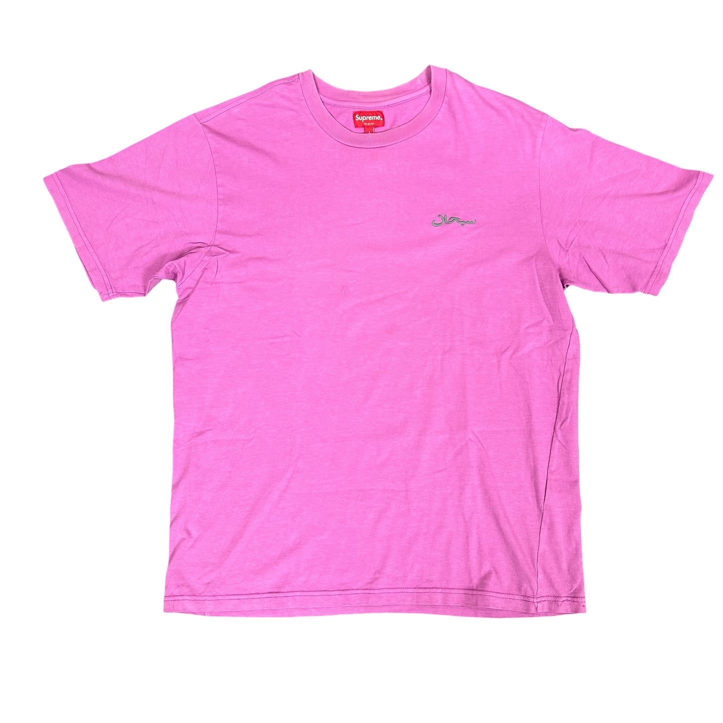 Purple Supreme Arabic Logo Shirt