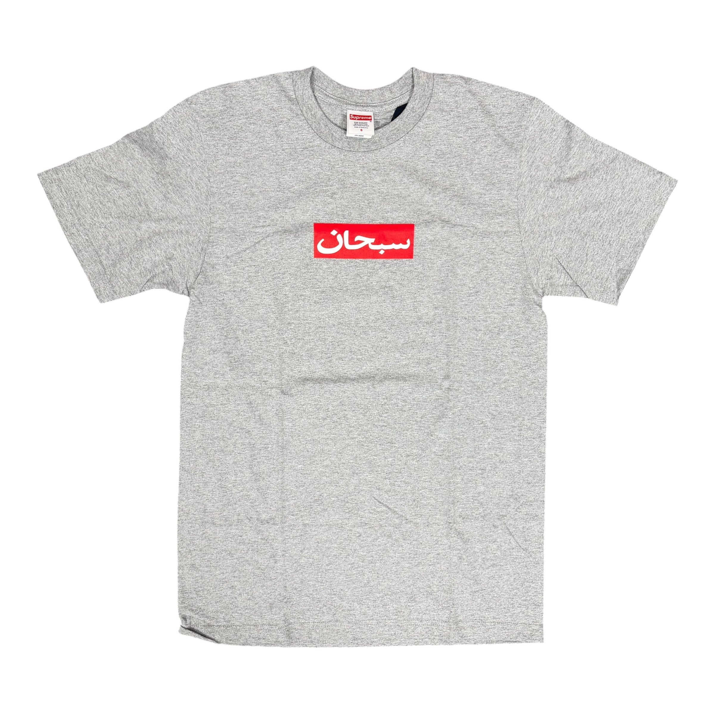 NEW Supreme Arabic Box Logo Tee ‘Grey’